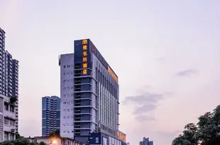 維也納酒店(南寧南湖公園店)Vienna Hotel (Nanning Nanhu Park)