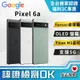 [福利品Google Pixel 6a (6G+128G) 全機9成9新