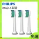 PHILIPS 飛利浦 Sonicare Pro 專業標準型刷頭HX6013/63 飛利浦刷頭 原廠刷頭