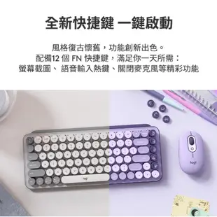 Logitech 羅技 POP KEYS 無線機械式鍵盤 無線鍵盤 中文 打字機 鍵帽 鍵盤 藍芽鍵盤 LOGI005