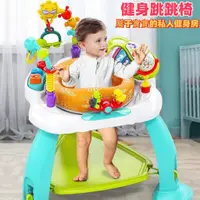 在飛比找蝦皮購物優惠-🍀新品免運🍀寶寶椅 寶寶跳跳椅 嬰兒跳跳椅 兒童彈跳椅 寶寶