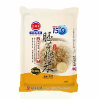 在飛比找樂天市場購物網優惠-三好米15度C胚芽糙米1.5kg【康鄰超市】