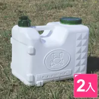 在飛比找momo購物網優惠-【真心良品】白沙灣二用儲水箱20L(2入)