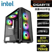 在飛比找momo購物網優惠-【技嘉平台】i5十核GeForce RTX4070Ti{普尼