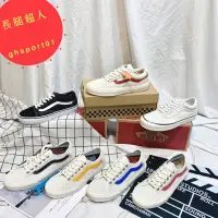 在飛比找蝦皮購物優惠-高品質 Vans black ball基本款 GD同款 黑白