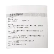 Tent Patch Tent Repair Tapes DIY Flexible Invisible Patch Repair Tent Canvas
