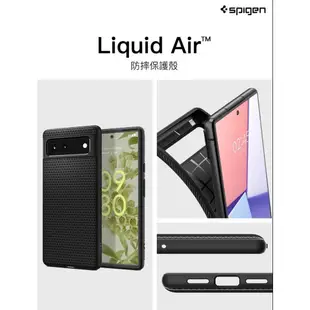 SGP Spigen 菱格紋 防摔殼 手機殼 保護殼 軟殼 適用 Pixel 6 pro