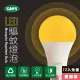 【KAO’S】驅蚊燈泡LED13W燈泡12入黃光(KBL13A-12)