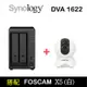 【NAS+Ipcam】Synology DVA1622 深度智慧影像監控系統+Foscam X5攝影機