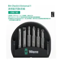 在飛比找momo購物網優惠-【Wera】起子頭6支組一字十字米字(BC UN/6)