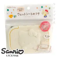 在飛比找momo購物網優惠-【HELLO KITTY】黏貼式濕紙巾保存蓋-3入組