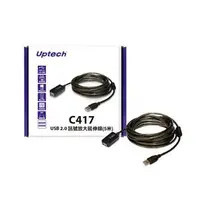 在飛比找順發線上購物優惠-Uptech 登昌恆 C417 USB2.0訊號延伸線(5M