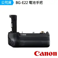 在飛比找momo購物網優惠-【Canon】BG-E22 電池手把 FOR EOS R(原