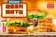 [BURGER KING 漢堡王] King deals 超值系列 A.雙起士牛肉堡套餐 / B.華鱈魚堡套餐 / C.花生培根脆雞堡套餐 / D.小怪獸起司牛脆雞堡套餐 / E.法式第戎烤牛堡套餐 / F.BK雞塊餐(10個)套餐