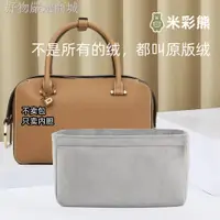 在飛比找蝦皮購物優惠-【輕奢包包配件】適用Delvaux德爾沃Cool Box 內