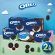 【OREO】奧利奧 夾心餅乾量販包 - 2入組 |官方直營