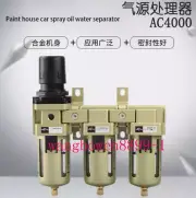 Oil Water Separator Air Compressor Automatic Filter Air Pump Furniture Painting