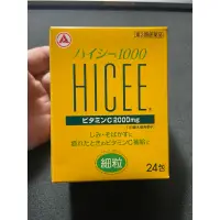 在飛比找蝦皮購物優惠-日本製 武田 愛喜C Hicee 1000 維他命C粉（24
