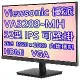 Viewsonic 優派 VA3209-MH 32型 螢幕 / 顯示器 / HDMI / 內建喇叭 / 三年保固