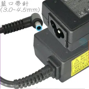 HP 45W 變壓器適用 惠普 19.5V，2.31A，Spilt 13，13-M，13-G，13-G110，13-G160，13-G170，13-G180，13-G190，15-aq000ng，15-as001la，13-m001tu，13-m002tu，11-d019tu，11-d031tu，14-D036TU，14-Z000，13-G 全系列，13-M001，13-M002，13-M003，13-M004，13-M010，13-M100，13-M110，13-M111，13-M160