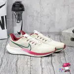 球鞋補習班 NIKE AIR ZOOM PEGASUS 39 慢跑鞋 小飛馬 走路鞋 桃紅綠 男鞋 FB7161-231