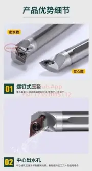 E18R-SDUCR11 Center Effluent Tungsten Turning Tool Holder Boring Bar For DCMT