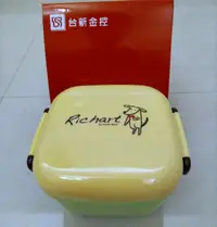 在飛比找蝦皮購物優惠-Richart 輕食樂活餐盒