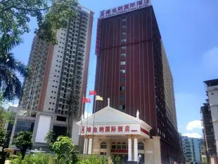 維也納國際酒店南寧動物園店Vienna International Hotel Nanning Zoo Branch