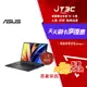 【最高22%回饋+299免運】ASUS Vivobook 14 X1405ZA-0041K1235U 搖滾黑 (i5-1235U/8G/512G PCIe/14/FHD/W11)筆記型電腦 原廠保固★(7-11滿299免運)