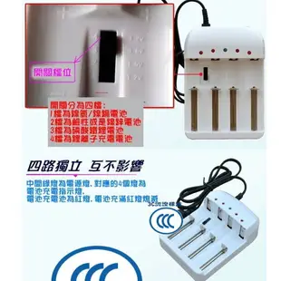 【現貨】電池充電器 充電器 萬用四槽充電器 18650座充 四槽 充電電池 18650 柚柚的店