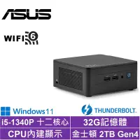 在飛比找Yahoo奇摩購物中心優惠-ASUS 華碩 NUC i5十二核{永恆判官BW}Win11