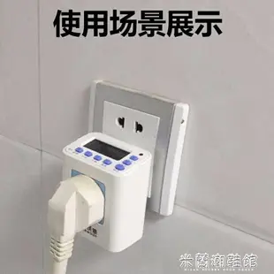 定時插座 科沃德定時器電動車定時插座智能定時開關插座電子計時器電源預約【摩可美家】