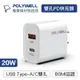 【蝦幣5倍送 電子發票超取免運】POLYWELL PD雙孔快充頭 20W Type-C充電頭 充電器 豆腐頭 適用蘋果