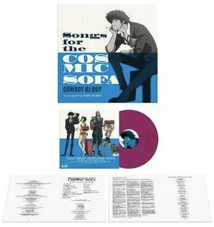 Cowboy Bebop: Songs For The Cosmic Sofa 單片裝彩膠(Blue Color LP)