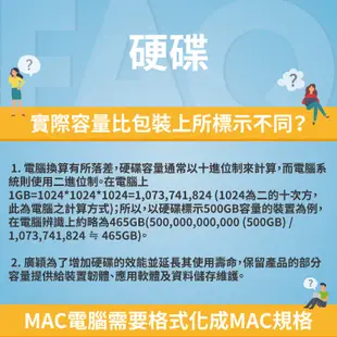 SP S07 3TB 4TB 6TB 8TB USB3.1 3.5吋 外接式硬碟 行動硬碟 廣穎