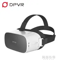 在飛比找樂天市場購物網優惠-免運 VR眼鏡 大朋VR一體機3D巨幕影院虛擬現實VR眼鏡4