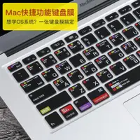 在飛比找ETMall東森購物網優惠-macbook蘋果電腦pro13寸air13.3筆記本mac