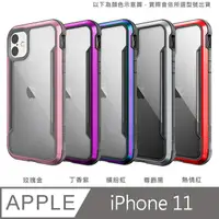 在飛比找金石堂優惠-X－Doria 刀鋒極盾系列 iPhone 11 保護殼