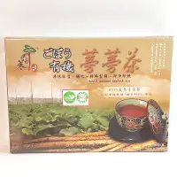 在飛比找蝦皮購物優惠-【大力蔘】有機蒡蒡茶(16包/盒)~ 會員優惠