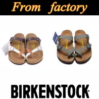 在飛比找蝦皮購物優惠-BIRKENSTOCK 勃肯 Mayari 軟木拖鞋