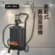 【專業車用工具】 APG50A氣動式黃油泵浦機 氣動機 黃油機 牛油機 氣動式 拖車式 氣動泵浦機 黃油泵浦