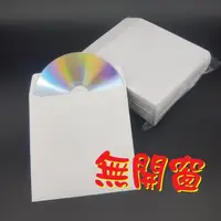 在飛比找蝦皮購物優惠-【台灣製造、磅數足】10張 賣場 CD/BD/DVD 專用無