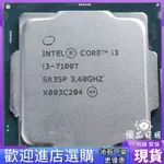 ♞,♘,♙【現貨速發】I3-7100T 1151針腳 臺式機 CPU