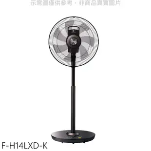 Panasonic國際牌14吋DC變頻電風扇F-H14LXD-K 廠商直送