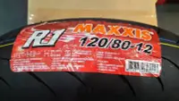 在飛比找Yahoo!奇摩拍賣優惠-瑪吉斯 MA R1 GP胎 120/80-12 賽道競技版 