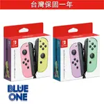 SWITCH JOYCON手把 控制器 NINTENDO SWITCH BLUEONE電玩 6/30上市