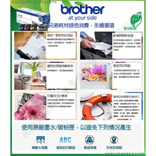 brother LC456-Y 原廠黃色高容量墨水匣 列印張數 1,500 張