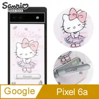 在飛比找PChome24h購物優惠-三麗鷗 Google Pixel 6a 減震立架手機殼-文雅