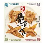 現貨＆發票🌷 日本 烤魚 魚の炙り焼 魚骨 魚の骨撰 海鮮零食 休閒零食 乾貨零食 伴手禮 魚乾 魚骨餅乾 餅乾