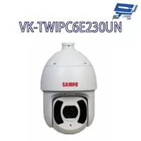 在飛比找蝦皮商城優惠-昌運監視器 SAMPO聲寶 VK-TWIPC6E230UN 